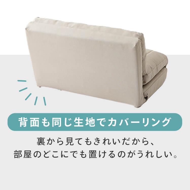 ソファー ソファーベット ソファ ローソファー ソファベッド 一人掛け