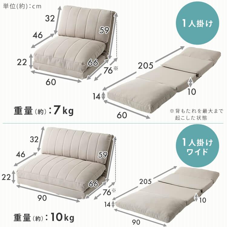 2,000円OFFクーポン] ソファー ソファーベット ソファ ローソファー 2