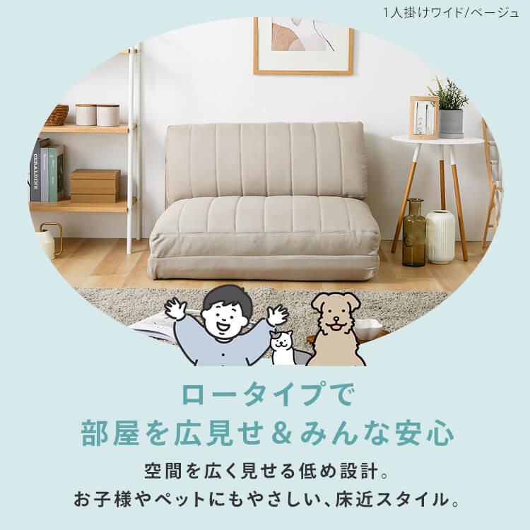 ソファー ソファーベット ソファ ローソファー 2人掛け ソファベッド