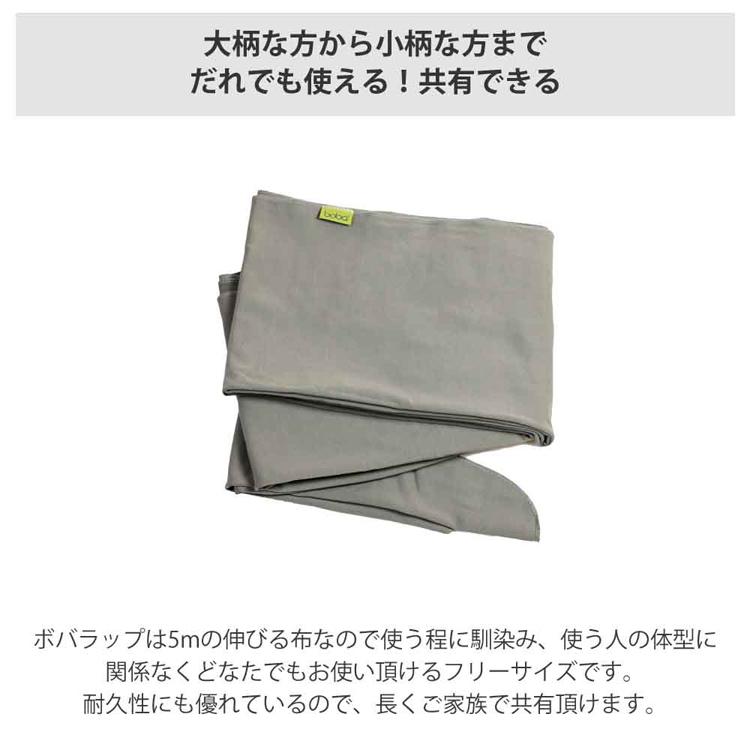 ボバラップ BOBW007 BOBW002 BOBW013 BOBW081 BOBW082 boba（ボバ）の画像