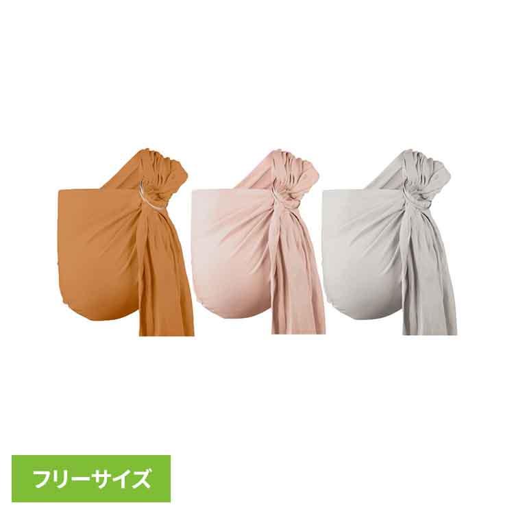 ボバリングスリング BOBRS01 BOBRS02 BOBRS03 boba（ボバ