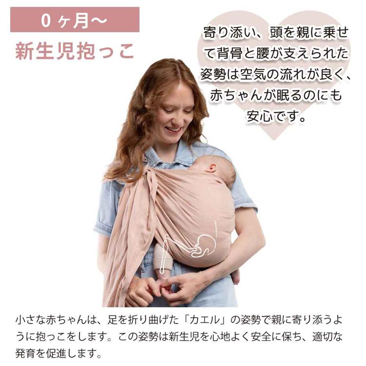 ボバリングスリング BOBRS01 BOBRS02 BOBRS03 boba（ボバ