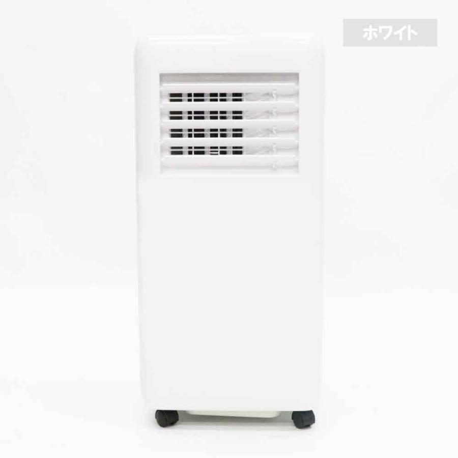 スポットクーラー ポータブルスポットクーラー 移動式 工事不要 冷風扇