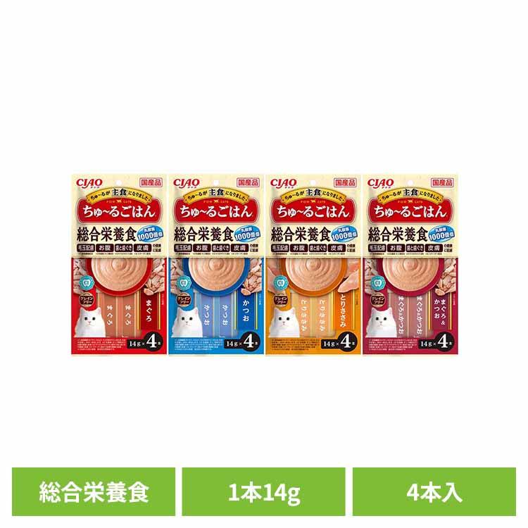 いなばペットフード CIAO ちゅ〜るごはん 14g×4本入り SC-457 SC-458