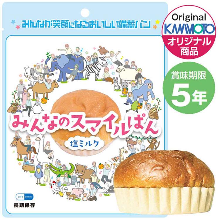 みんなのスマイルパン 河本総合防災 (メール便) : メガストア Yahoo!店