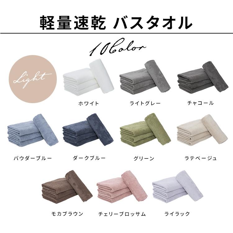 Smart yell（スマートエール） バスタオル まとめ買い 同色 4枚 セット