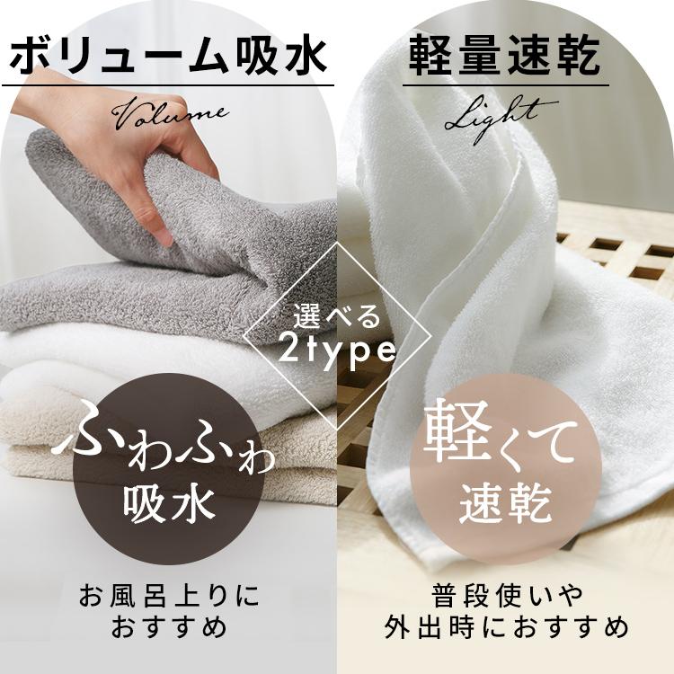 Smart yell（スマートエール） バスタオル まとめ買い 同色 4枚 セット