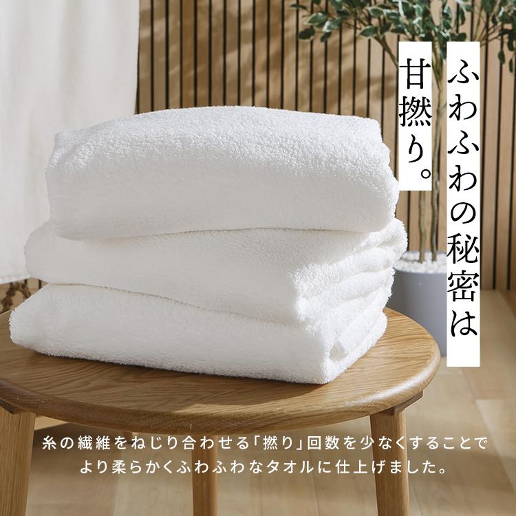吸収の良い綿バスタオル☆ホテルで２、３回使用の塩素クリーニングの消毒済　50枚以上 Smart yell（スマートエール） バスタオル まとめ買い 同色 4枚 セット