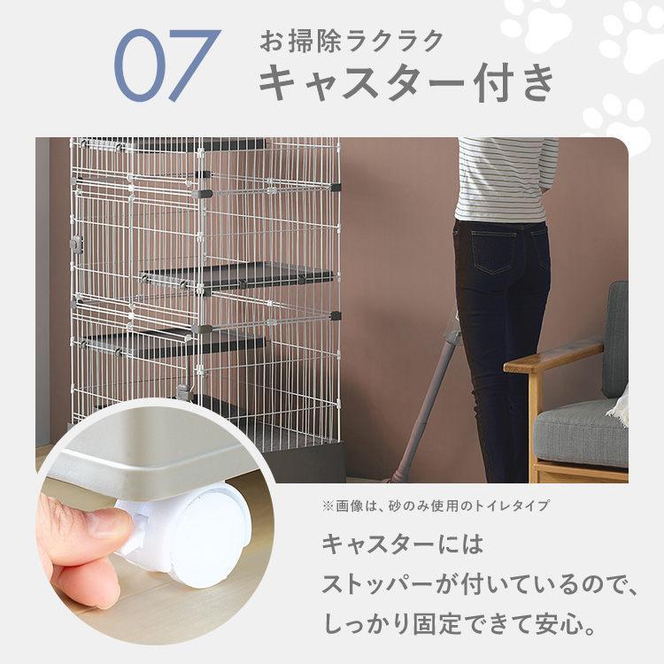 猫 ケージ 3段 トイレ付 キャットケージ キャスター ハンモック付