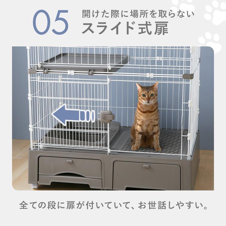 猫 ケージ 4段 トイレ付 キャットケージ キャスター ハンモック付 引出し 収納 トイレ一体型 砂 飛び散り防止 猫ケージ 猫用 猫ゲージ MB320 *_9