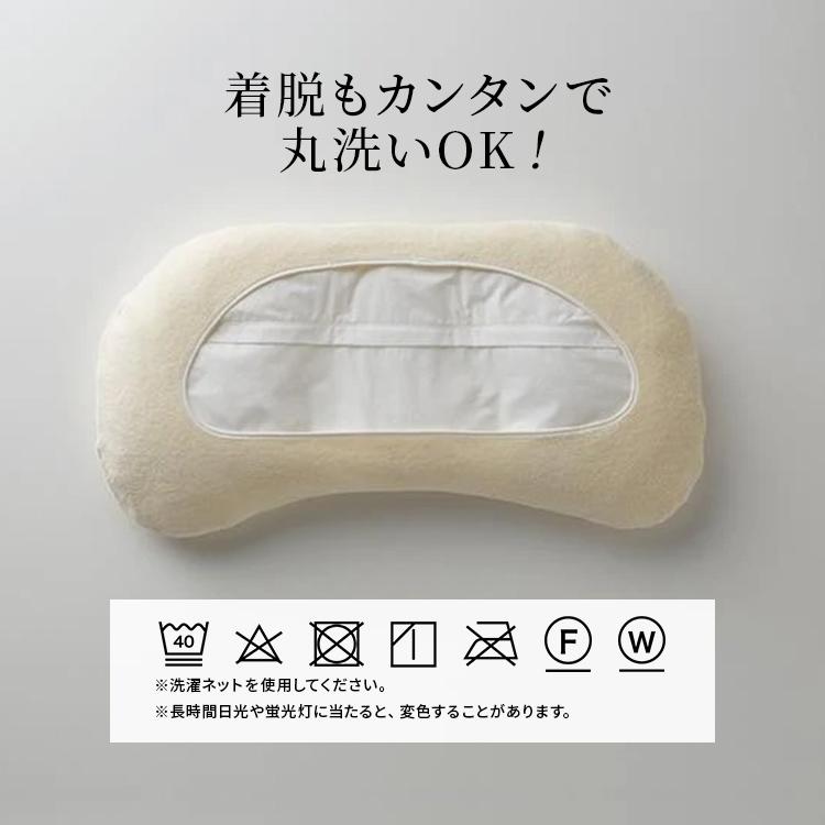 枕カバー ピローケース ジムナストプラス パイルカバー 洗える 丸洗い