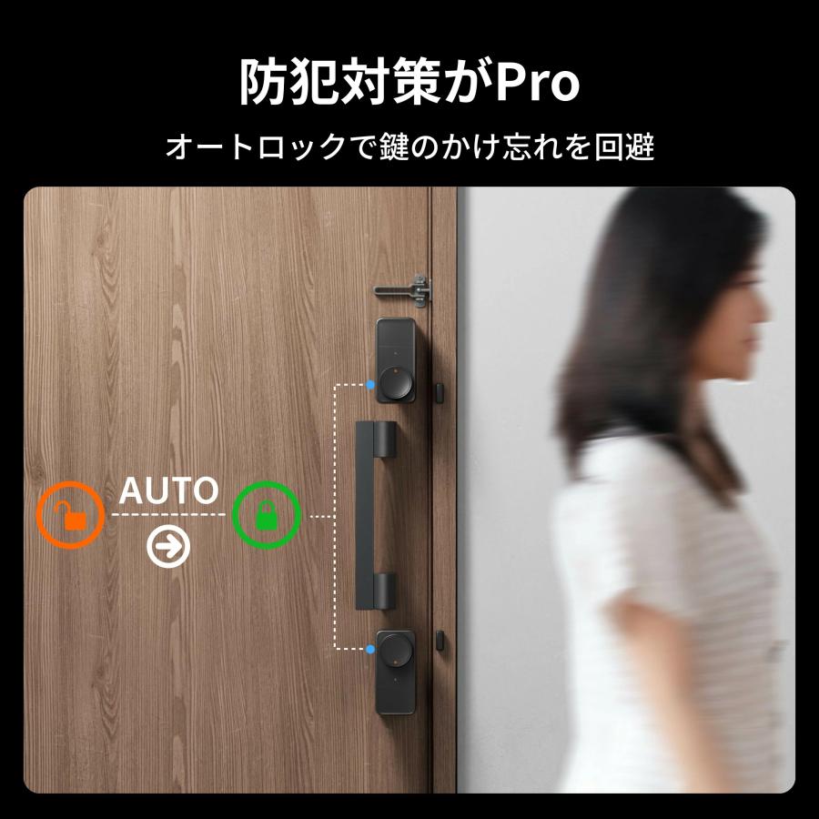 SwitchBot スマートロック プロ 玄関 ワンタッチで開閉 解錠方法 最大15種 オートロック 防犯対策 工事不要 後付け W3500005 W3500003 * | SwitchBot | 06