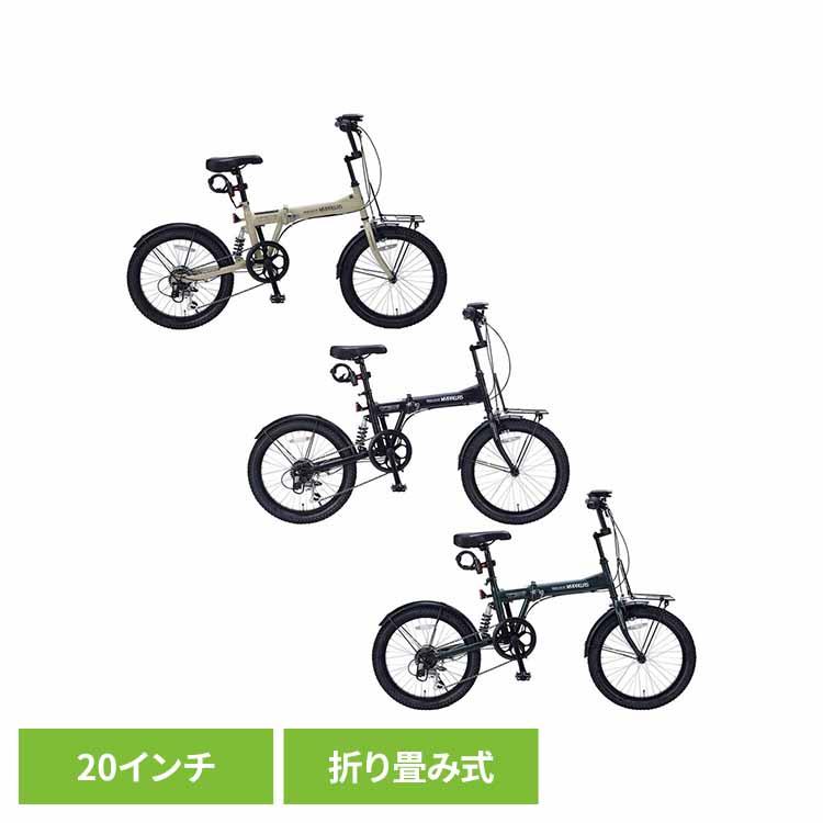 折りたたみ自転車 20インチ 6段変速 自転車 セミファットバイク LED 