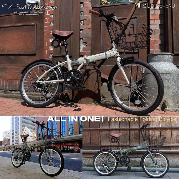 折りたたみ自転車 20インチ 6段変速 自転車 LEDライト カゴ 鍵付