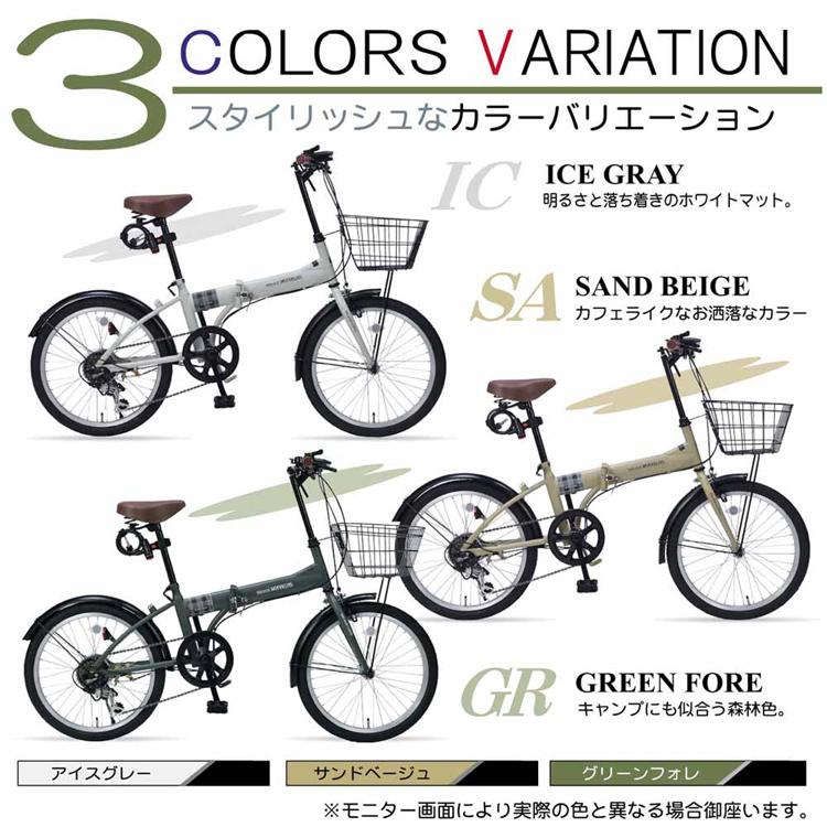 折りたたみ自転車 20インチ 6段変速 自転車 LEDライト カゴ 鍵付