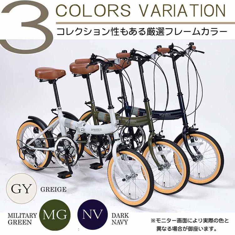 折りたたみ自転車 16インチ 6段変速 自転車 大型フロントギア 折り畳み