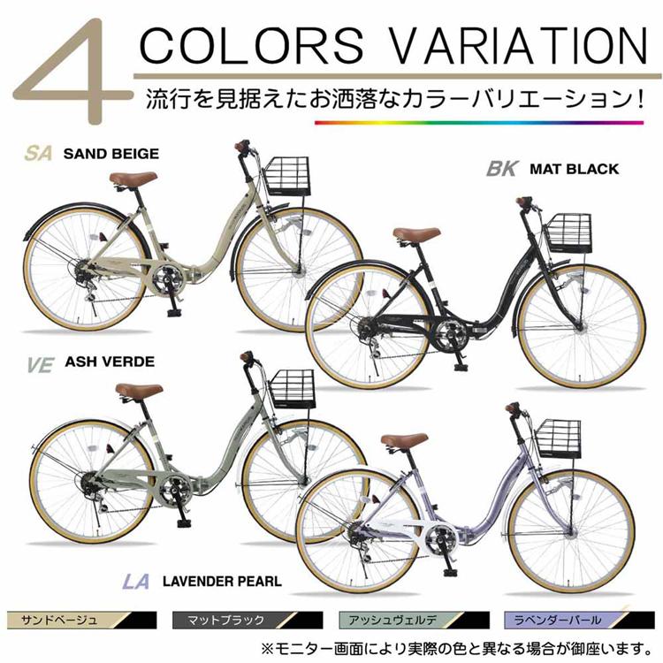 折りたたみ自転車 26インチ 6段変速 自転車 LEDライト 折り畳み自転車 