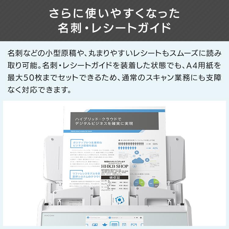 スキャナー iX2500 ScanSnap スキャンスナップ テレワーク リモート