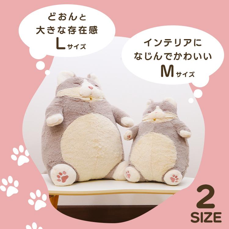 抱き枕 ぬいぐるみ ねこ肯定感 M かわいい 猫 洗える クッション 抱き