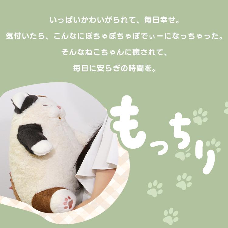 抱き枕 ぬいぐるみ ねこ肯定感 M かわいい 猫 洗える クッション 抱き