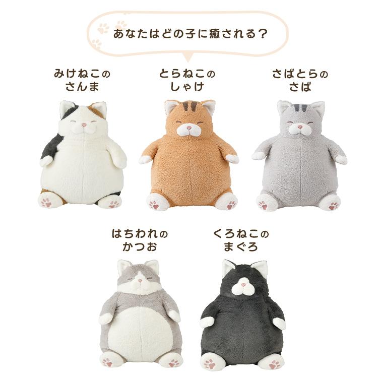 抱き枕 ぬいぐるみ ねこ肯定感 M かわいい 猫 洗える クッション 抱き