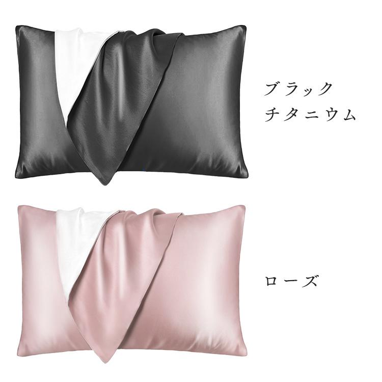 シルク枕カバー 株式会社ユノキ (メール便) : メガストア Yahoo!店