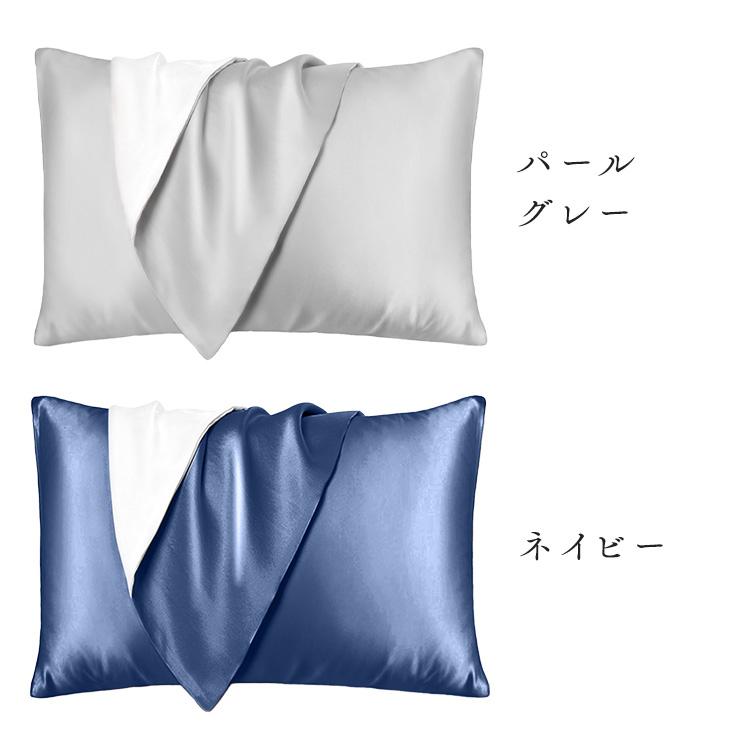 シルク枕カバー 株式会社ユノキ (メール便) : メガストア Yahoo!店