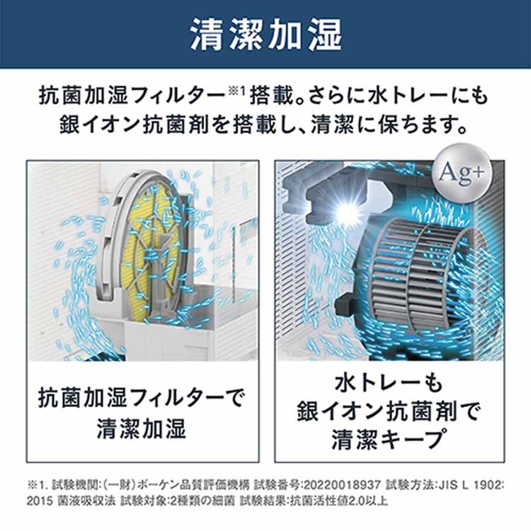 ダイキン（DAIKIN） 2026年モデル 空気清浄機 加湿器 加湿空気清浄機