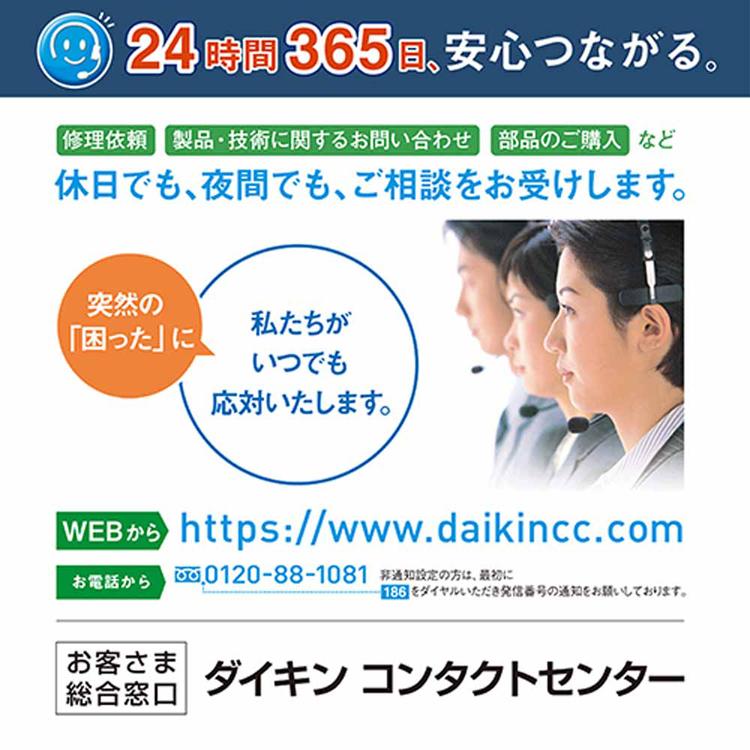 ダイキン（DAIKIN） 空気清浄機 2026年モデル 加湿器 加湿空気清浄機