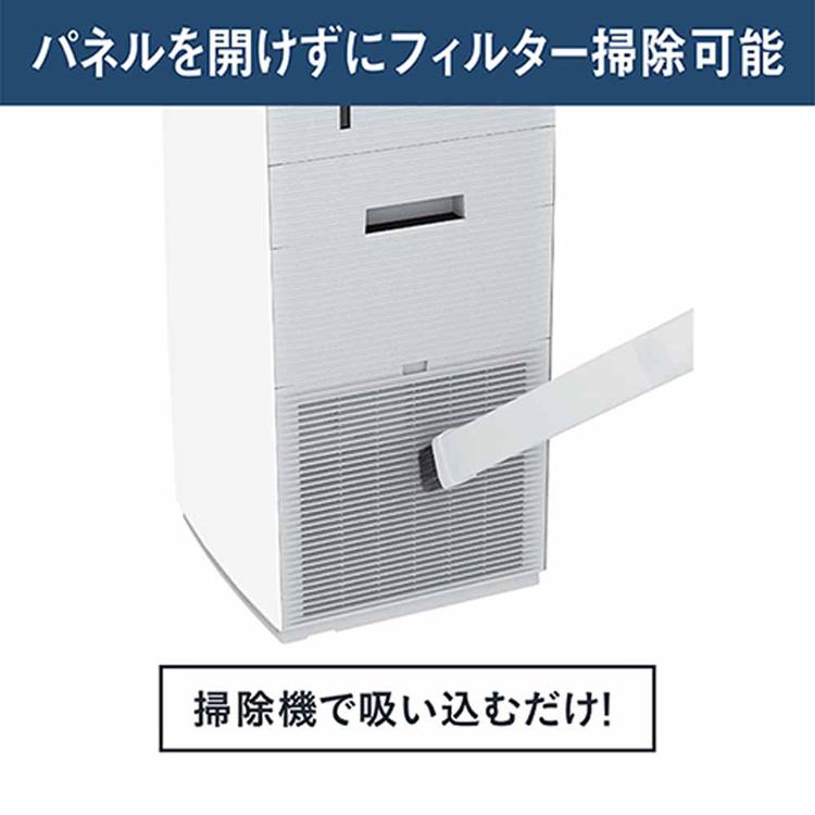 ダイキン（DAIKIN） 2026年モデル 空気清浄機 加湿器 加湿空気清浄機
