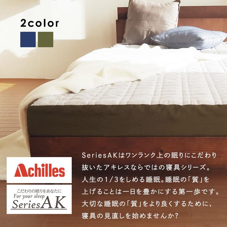 フロートウェーブ　ハードタイプD Achilles (代引不可)(TD)
