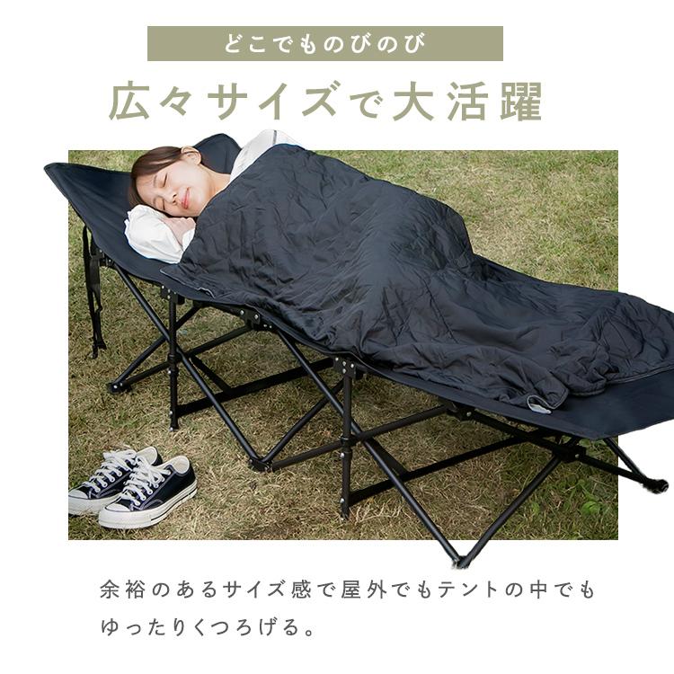 コット ベッド 簡易ベッド アウトドア キャンプ 折りたたみ コンパクト