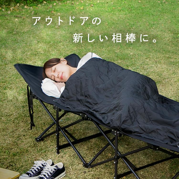 コット ベッド 簡易ベッド アウトドア キャンプ 折りたたみ コンパクト
