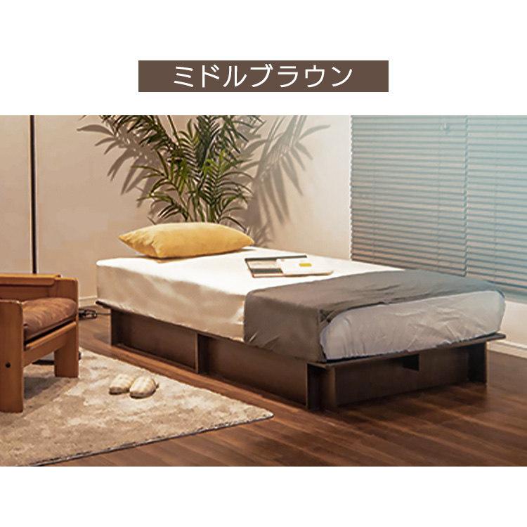 ベッド ベッドフレーム シングルベッド シングルフレーム 組立簡単 大