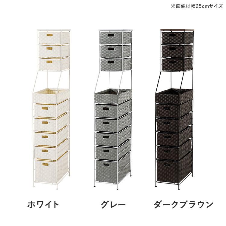 隙間収納 15cm ランドリーチェスト ラタン調 防水素材 洗面所 収納