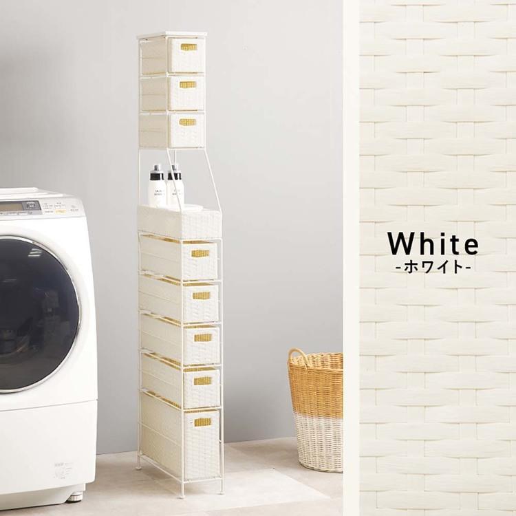 隙間収納 15cm ランドリーチェスト ラタン調 防水素材 洗面所 収納