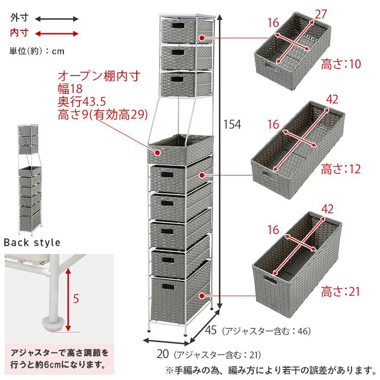 隙間収納 15cm ランドリーチェスト ラタン調 防水素材 洗面所 収納