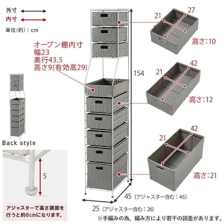 ラタン ランドリーチェスト 美品 ラタン 籐家具 チェスト 箪笥 収納 脱衣所 ランドリー ナチュラル