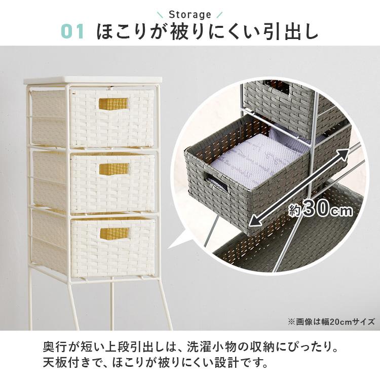 隙間収納 15cm ランドリーチェスト ラタン調 防水素材 洗面所 収納