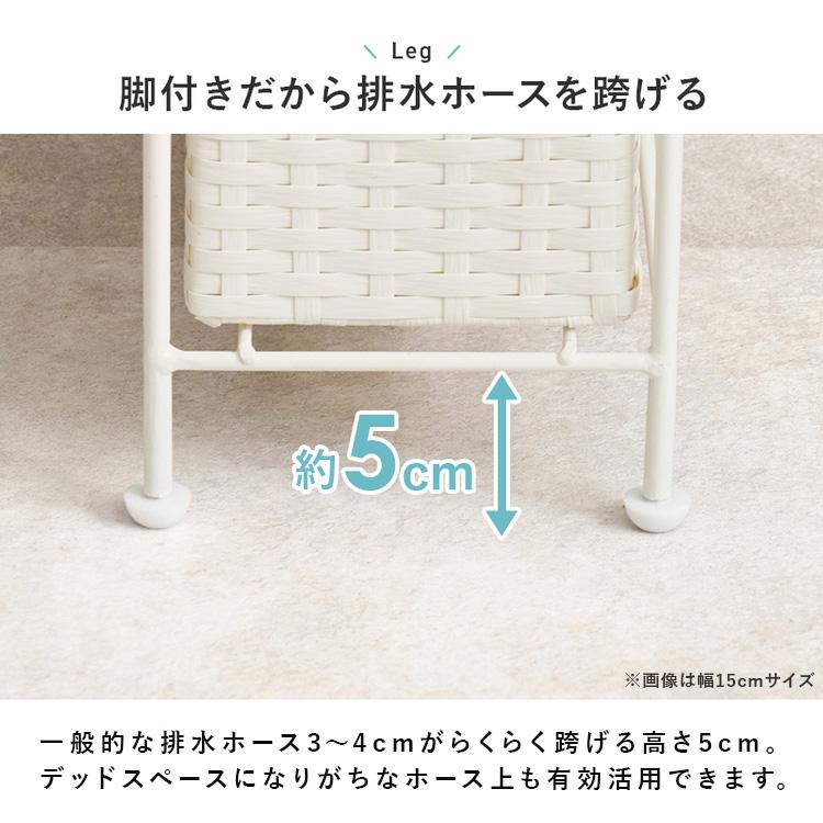 隙間収納 15cm ランドリーチェスト ラタン調 防水素材 洗面所 収納