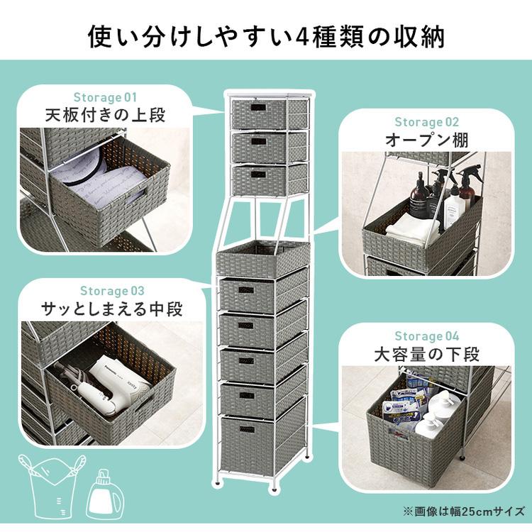 隙間収納 20cm ランドリーチェスト ラタン調 防水素材 洗面所 収納