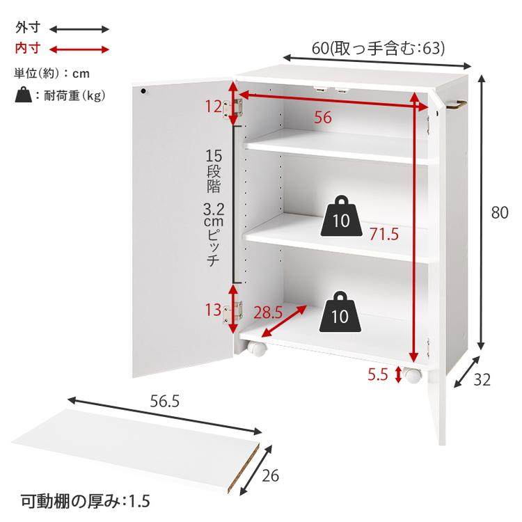 本棚 扉付き 棚 収納 キャビネット 幅60cm キャスター 前後2列収納