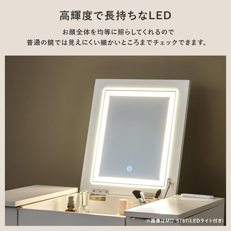 ドレッサー デスク ライト付き 化粧台 椅子付き LED 照明 鏡台