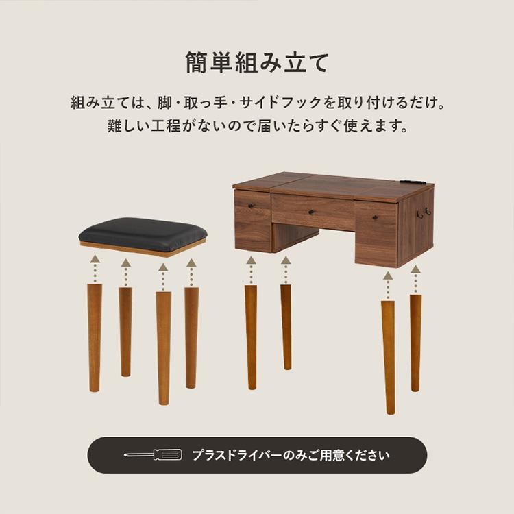 ドレッサー デスク ライト付き 化粧台 椅子付き LED 照明 鏡台