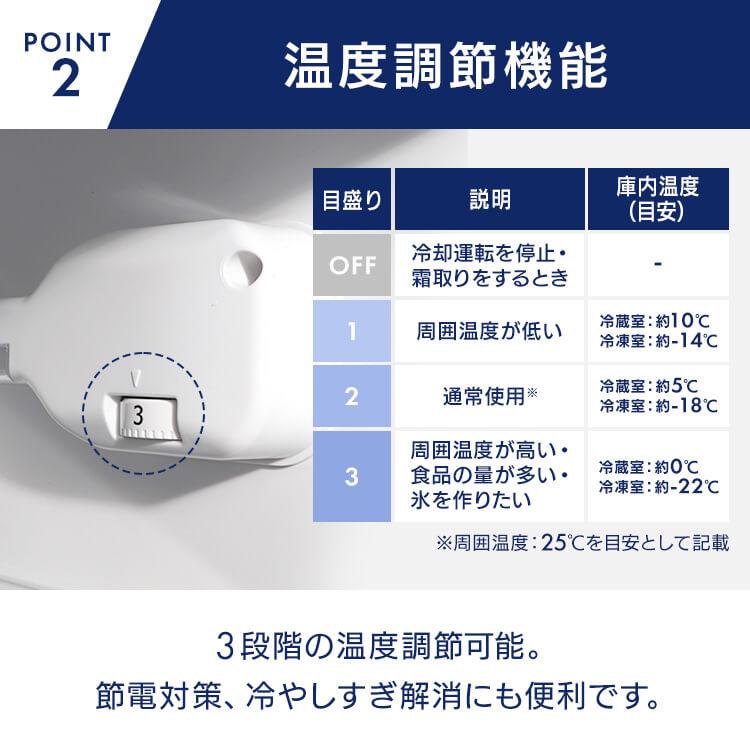 冷蔵庫 小型 87L 一人暮らし ミニ冷蔵庫 サブ冷蔵庫 冷凍 新生活 2