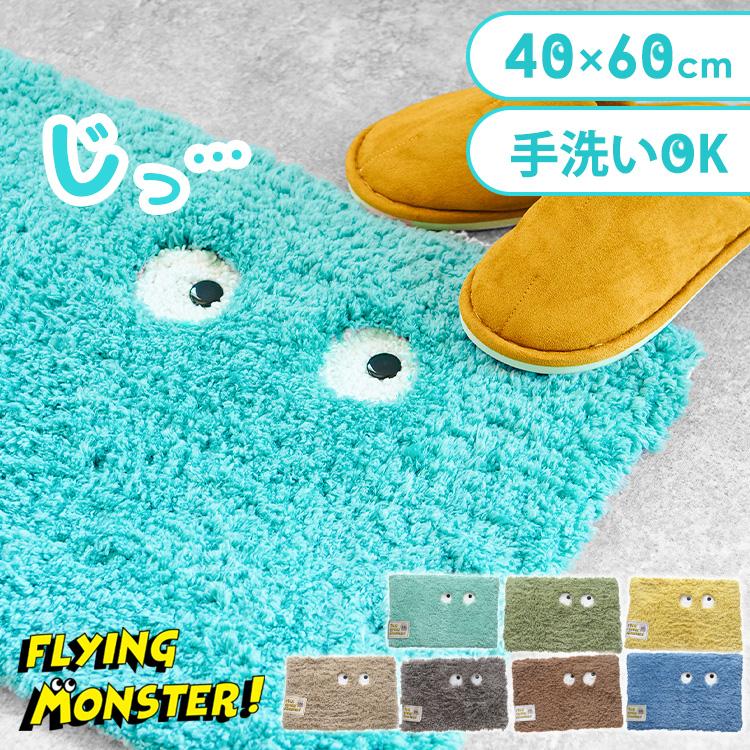 コーナーマット フライングモンスター マット バスマット 玄関マット