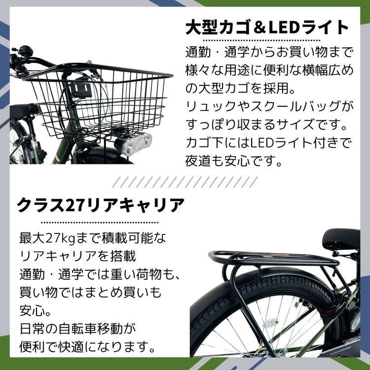 電動アシスト自転車 電動自転車 自転車 低床 通勤 PELTECH E-BIKE 通学