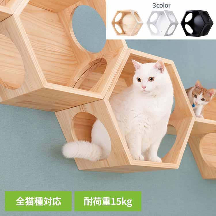 キャットウォーク キャットステップ 猫用品 ペット用品 猫家具 猫