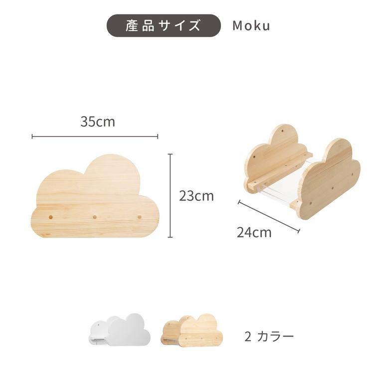 キャットウォーク キャットステップ 猫用品 ペット用品 猫家具 猫