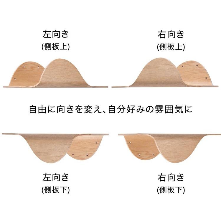 キャットウォーク キャットステップ 猫用品 ペット用品 猫家具 猫ベッド 壁掛け ペット共生 猫部屋 賃貸おすすめ STINGRAY MZ0045_7